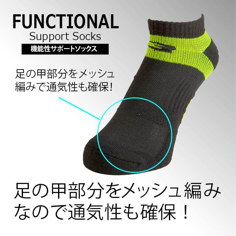 BODYMAKER ボディメーカー 機能性サポートソックス　 ソックス 靴下 ランニング フィットネス トレーニング 追跡 メール便送料無料 | BODYMAKER | 03