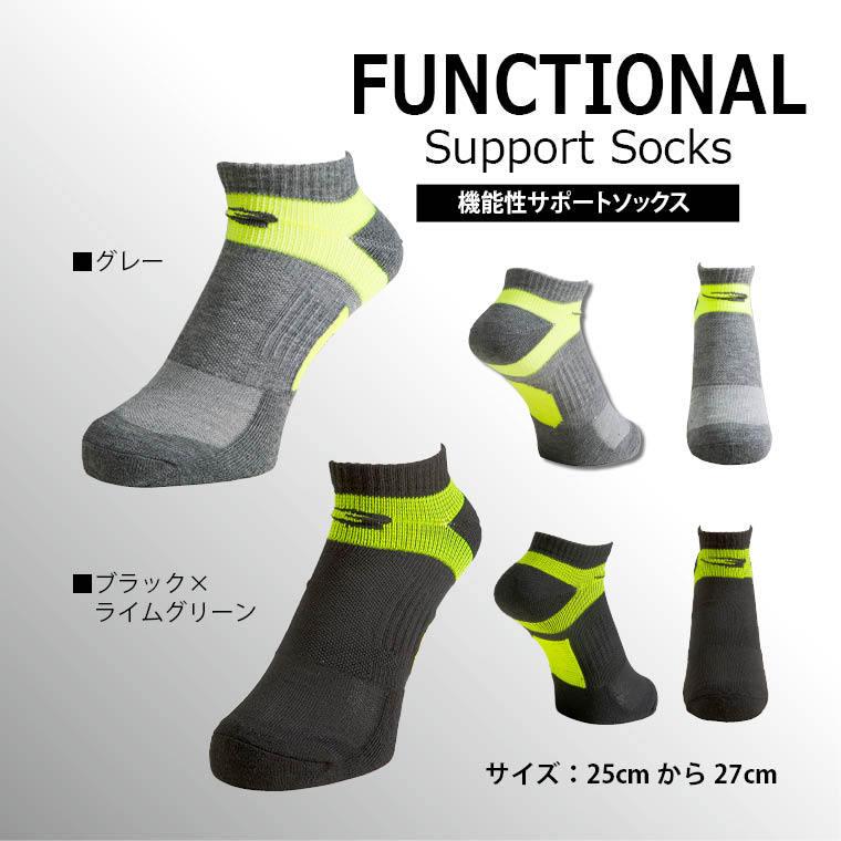 BODYMAKER ボディメーカー 機能性サポートソックス　 ソックス 靴下 ランニング フィットネス トレーニング 追跡 メール便送料無料 | BODYMAKER | 05