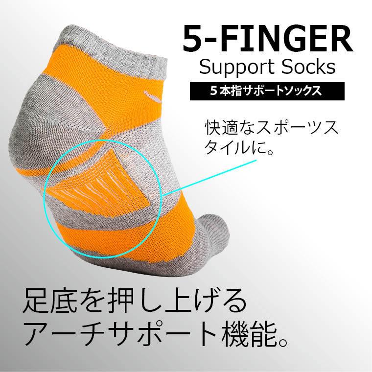 BODYMAKER ボディメーカー ５本指サポートソックス　 ソックス 靴下 ランニング フィットネス トレーニング 追跡 メール便送料無料 | BODYMAKER | 02
