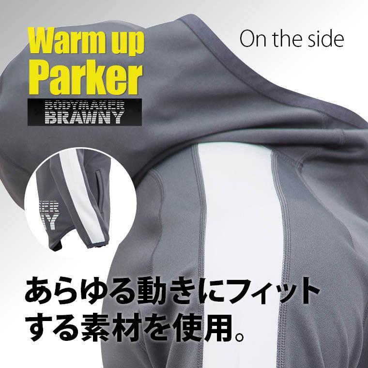BODYMAKER ボディメーカー ＢＯＤＹＭＡＫＥＲ　ＢＲＡＷＮＹ　ウォームアップパーカー　送料無料 トレーニング フィットネスウエア 運動 ジャージ スポーツ | BODYMAKER | 07