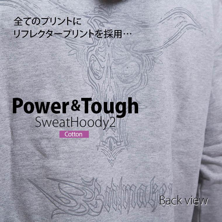 BODYMAKER ボディメーカー ビッグリフレクターロゴ　ヘビースウェットフーディ２　送料無料 トレーニング フィットネスウエア 運動 ジャージ スポーツ | BODYMAKER | 10