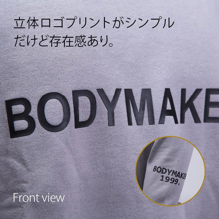 BODYMAKER ボディメーカー ワンマイル　トレーナー　送料無料 トレーニング フィットネスウエア 運動 ジャージ スポーツ | BODYMAKER | 12