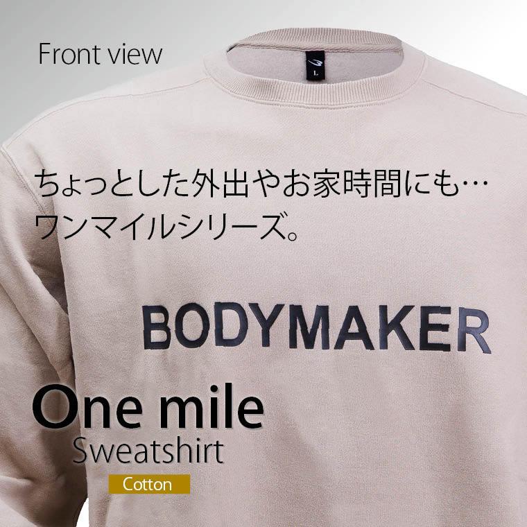 BODYMAKER ボディメーカー ワンマイル　トレーナー　送料無料 トレーニング フィットネスウエア 運動 ジャージ スポーツ | BODYMAKER | 08