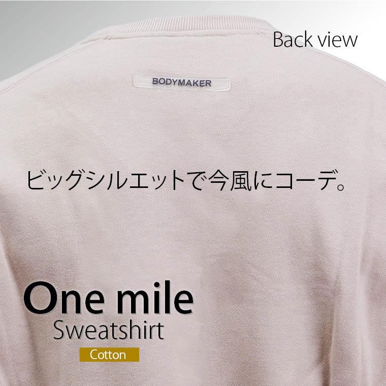 BODYMAKER ボディメーカー ワンマイル　トレーナー　送料無料 トレーニング フィットネスウエア 運動 ジャージ スポーツ | BODYMAKER | 09