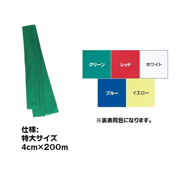 ナショナルハット National Hat ハチマキ 4×200cm 鉢巻 運動会 体育祭 スポーツ 学校 体育 競争 応援　メール便送料無料 |  | 01