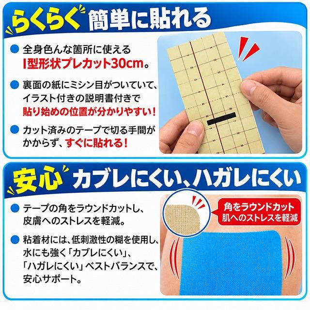 ニューハレ クライミングテープ 6枚入 30cm×5cm プレカット テーピング 伸縮テープ クライミング ボルダリング 日本製 New-HALE　メール便送料無料 |  | 02