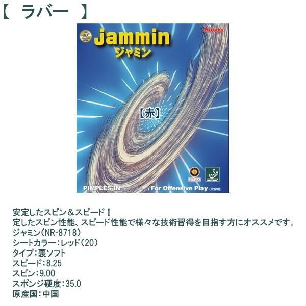 Nittaku ニッタク 卓球 ラケット ラバー 貼り合わせ セット ペンホルダー 新入 進級 初心者 中級者 上級者 部活 クラブ 期間限定 送料無料 :ne6993:Stuffinヤフーショッピング店 - 通販 - Yahoo!ショッピング Nittaku ニッタク 卓球 ラケット ラバー 貼り合わせ セット ペンホルダー 新入 進級 初心者 中級者 上級者 部活 クラブ 期間限定 送料無料 :ne6993:Stuffinヤフーショッピング店 - 通販 - Yahoo!ショッピング