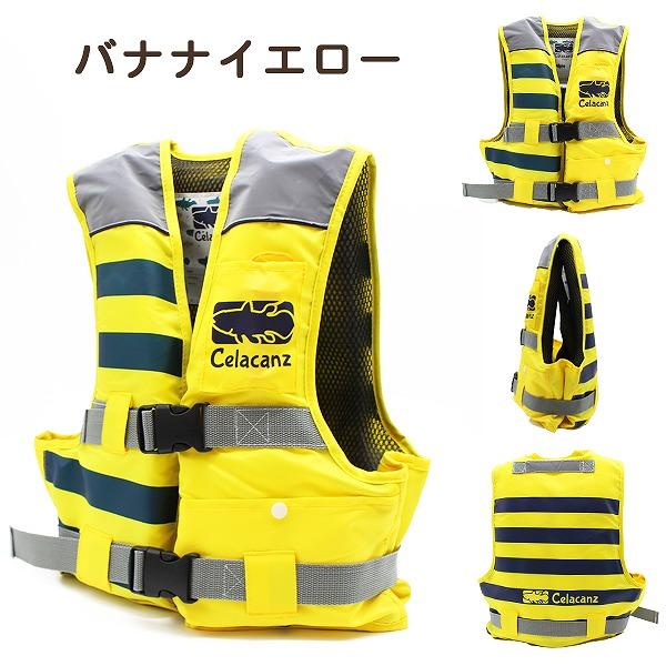 フローティング ベスト キッズ ジュニア ライフ ジャケット 幼児 子供