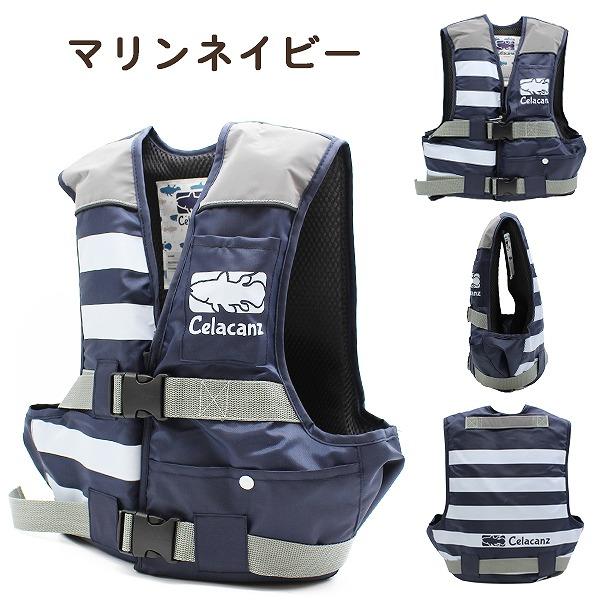 フローティング ベスト キッズ ジュニア ライフ ジャケット 幼児 子供