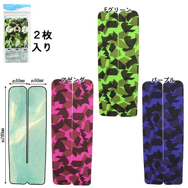 ニューハレ New-Hale テーピング テープ スポーツケア Vテープ カモ