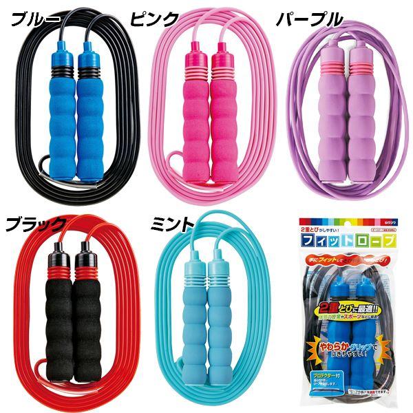 KUTSUWA クツワ フィット ロープ NT012 縄跳び 縄飛び ナワトビ なわとび なわとび ジュニア 子供 大人  小学校 追跡 メール便送料無料 |  | 02