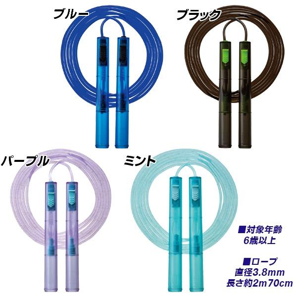 トベール なわとび 長さ 調節 可能 縄跳び 縄飛び ナワトビ なわとび 子供用 幼児用 小学生 低学年 高学年 中学生 高校生 大人　メール便送料無料 |  | 03