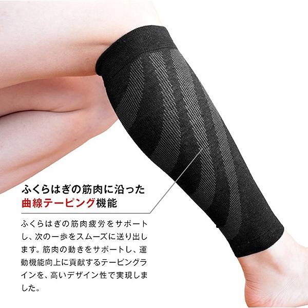 イイダ 靴下 ifan アイファン ふくらはぎ 着圧 サポーター 血行促進 むくみ軽減 段階着圧 加圧 日本製 男女兼用 左右一組 |  | 03