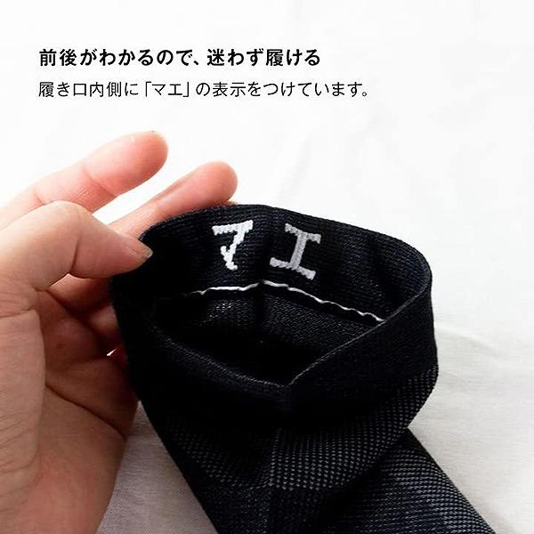 イイダ 靴下 ifan アイファン ふくらはぎ 着圧 サポーター 血行促進 むくみ軽減 段階着圧 加圧 日本製 男女兼用 左右一組 |  | 05