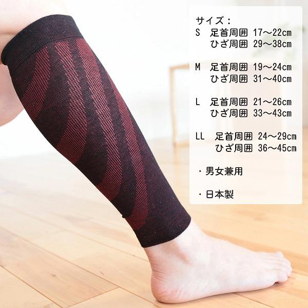 イイダ 靴下 ifan アイファン ふくらはぎ 着圧 サポーター 血行促進 むくみ軽減 段階着圧 加圧 日本製 男女兼用 左右一組 |  | 08