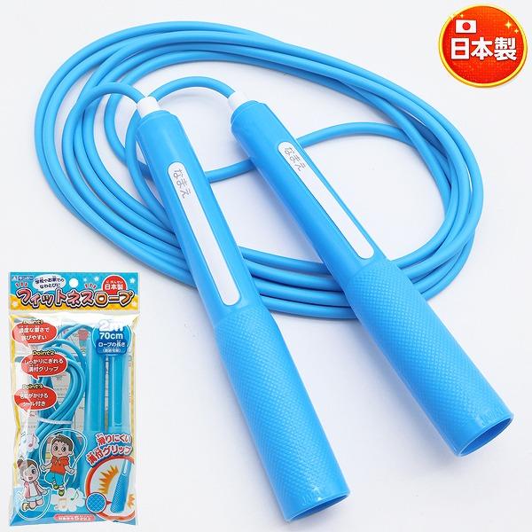 スポーツ なわとび フィットネス ロープ 縄跳び 縄飛び 日本製 ナワトビ なわとび ジュニア 子供用 園児 小学生　メール便送料無料 |  | 02