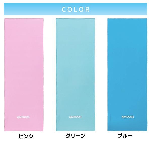 OUTDOOR PRODUCTS アウトドア スーパークールタオル 接触冷感