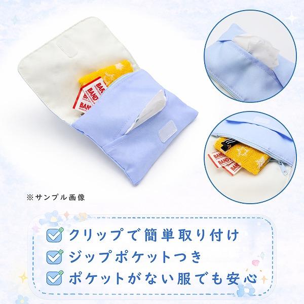 ポケット ポーチ 移動 ポケット クリップ ポケット ポシェット キッズ キャラクター ハンカチ ティッシュ マスク　メール便送料無料 |  | 02