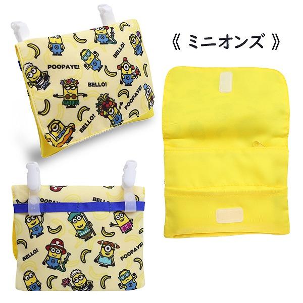 ポケット ポーチ 移動 ポケット クリップ ポケット ポシェット キッズ キャラクター ハンカチ ティッシュ マスク　メール便送料無料 |  | 09