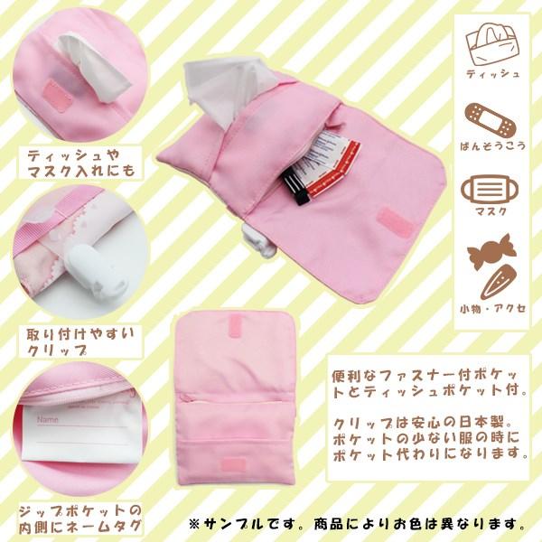 ポケット ポーチ 移動 クリップ ポシェットポーチ 女の子 キッズ