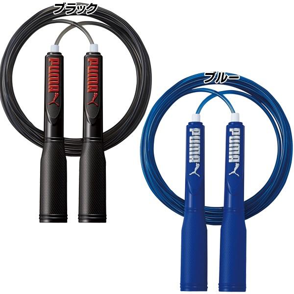 PUMA プーマ なわとび ジャンピングロープ PM405 縄跳び 縄飛び ナワトビ ナワトビ 小学生 中学生 体育 運動　メール便送料無料 |  | 02