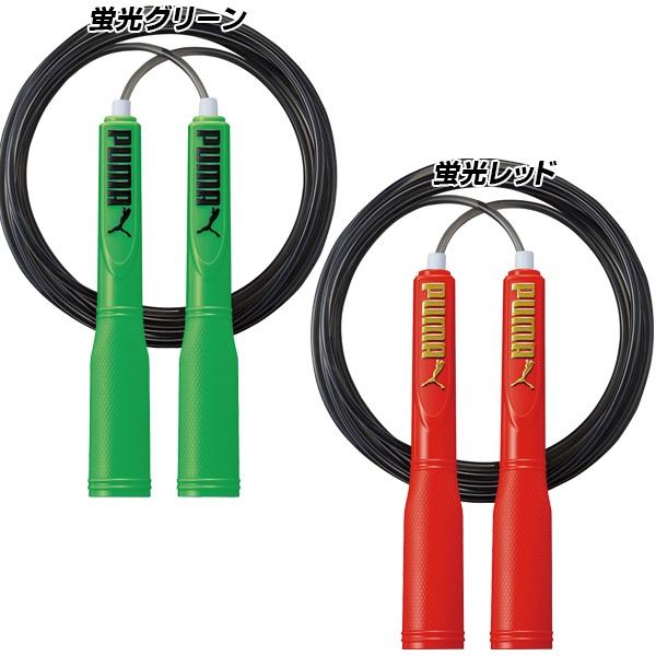 PUMA プーマ なわとび ジャンピングロープ PM405 縄跳び 縄飛び ナワトビ ナワトビ 小学生 中学生 体育 運動　メール便送料無料 |  | 04