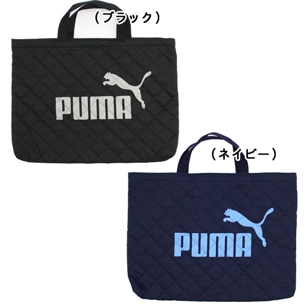 PUMA プーマ レッスン バッグ お稽古バッグ マルチバッグ 体操着入れ 上履き入れ 進級 進学 入学 日本製　メール便送料無料 |  | 02