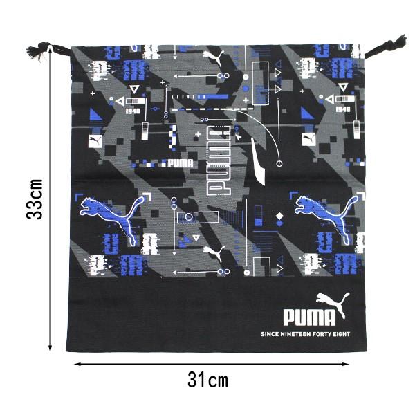 PUMA プーマ キンチャク 巾着 L PM427 大 お弁当袋 マルチバッグ 体操着入れ 給食着入れ 小学生 スポーツ 進級 進学　メール便送料無料 |  | 02