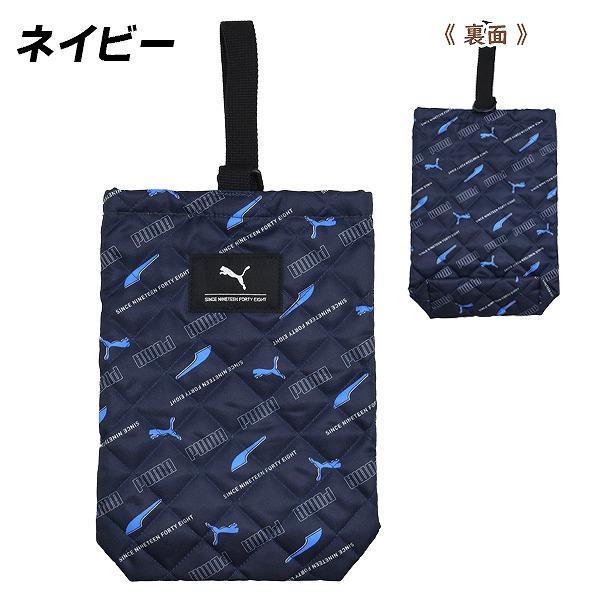 PUMA プーマ シューズ ケース PM532 お稽古バッグ マルチバッグ 上履き入れ シューズケース 進級 進学 入学 小学生 男の子　メール便送料無料 |  | 03