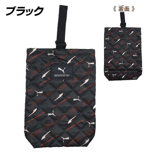PUMA プーマ シューズ ケース PM532 お稽古バッグ マルチバッグ 上履き入れ シューズケース 進級 進学 入学 小学生 男の子　メール便送料無料 |  | 04