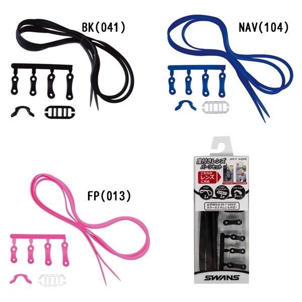 SWANSゴーグル　2個まとめ売り 楽天市場】ゴーグル（ブランドスワンズ）（スキー・スノーボード