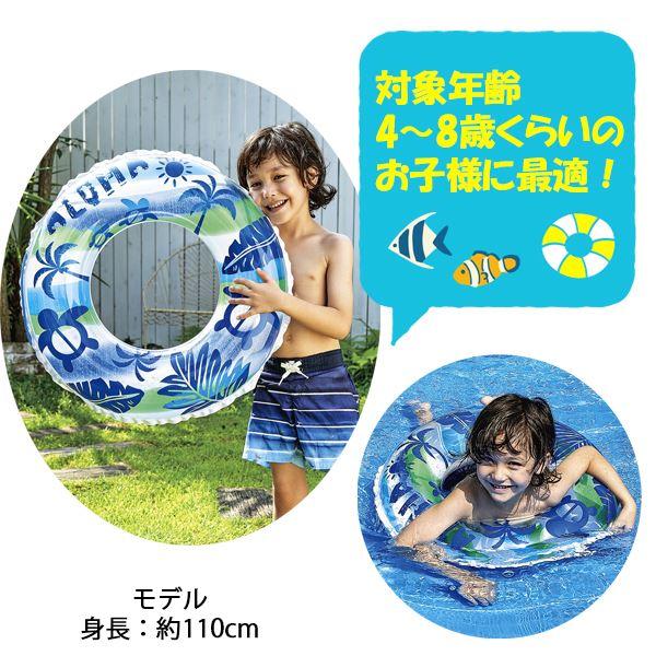 アロハビーチ ウキワ 60cm 浮き輪 フロート 浮輪 水遊び 幼児 子供