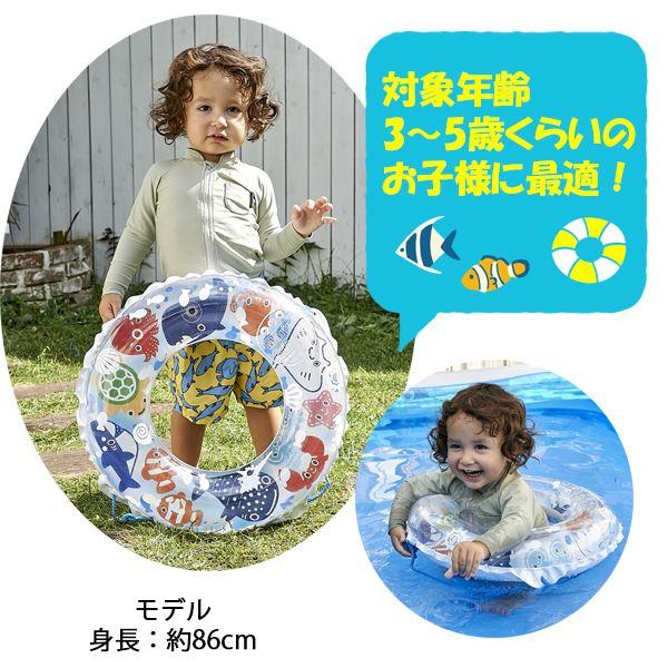 マリンフレンズ ウキワ 50cm 浮き輪 フロート 浮輪 水遊び 幼児 子供 小学生 3歳 4歳 5歳 海 プール 海水浴 リゾート メール便送料無料 :rgb450v:Stuffinヤフーショッピング店 通販 うきわ ディズニー 50cm 海 プール