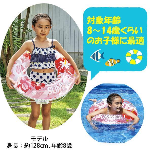 ホヌ ハイビ ウキワ 70cm 浮き輪 フロート 浮輪 水遊び 子供 小学生