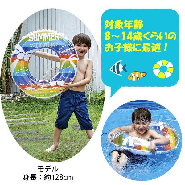 ヴィンテージレインボー ウキワ 70cm 浮き輪 フロート 浮輪 水遊び