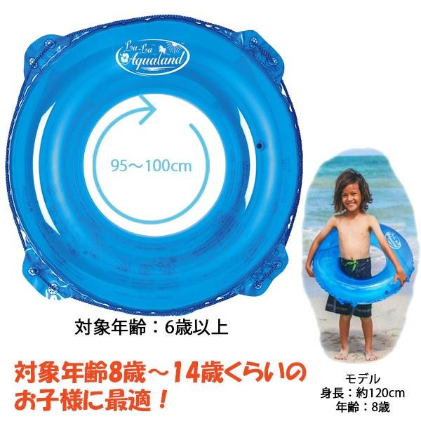 ピュアカラー ウキワ 70cm 浮き輪 フロート 浮輪 水遊び 子供 小学生 