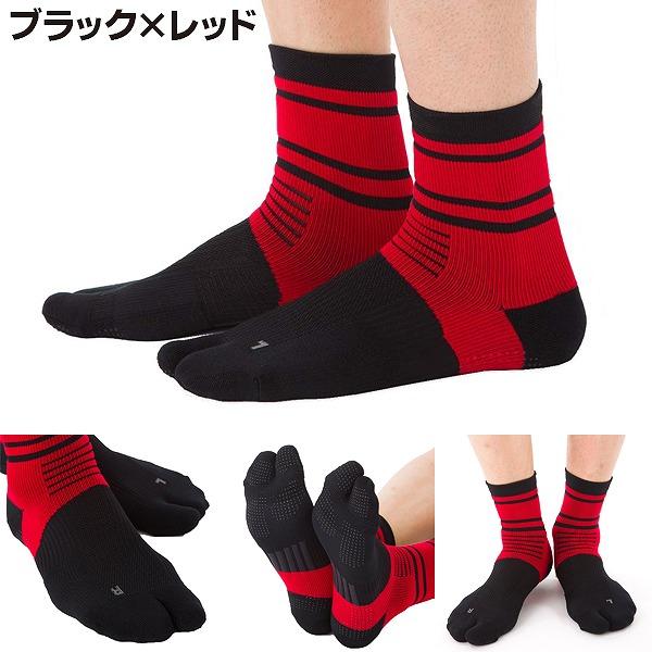 Runtage ランテージ アスリートサポート ソックス 足袋 イイダ 靴下 スポーツ ランニング マラソン 登山 ハイキング 男女兼用　メール便送料無料 |  | 04