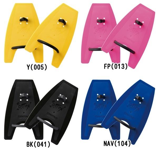 SWANS スワンズ スイミング ハンド パドル リカバリー 筋力アップ フォーム改善 日本製　メール便送料無料 | SWANS | 02