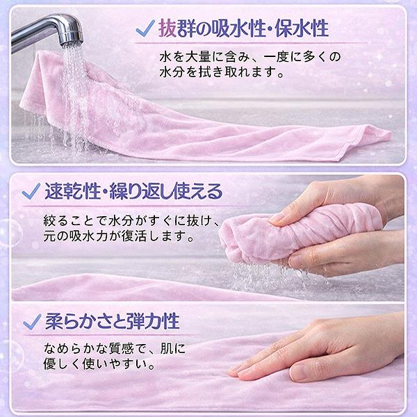 SWANS スワンズ サンリオ キャラクター ズ ドライ タオル スイミング 水泳 高吸水 速乾 プール　送料無料 |  | 01