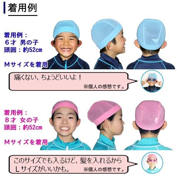 SWANS スワンズ メッシュ キャップ SA-61 水泳 帽子 スイム 伸縮 スイミング 体育 スイミングスクール　メール便送料無料 | SWANS | 02