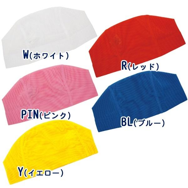 SWANS スワンズ メッシュ キャップ SA-61 水泳 帽子 スイム 伸縮 スイミング 体育 スイミングスクール　メール便送料無料 | SWANS | 03