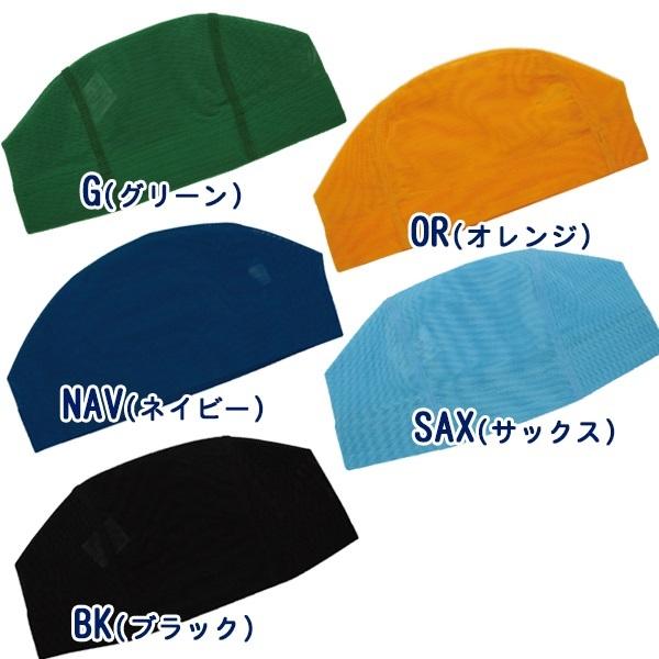 SWANS スワンズ メッシュ キャップ SA-61 水泳 帽子 スイム 伸縮 スイミング 体育 スイミングスクール　メール便送料無料 | SWANS | 04