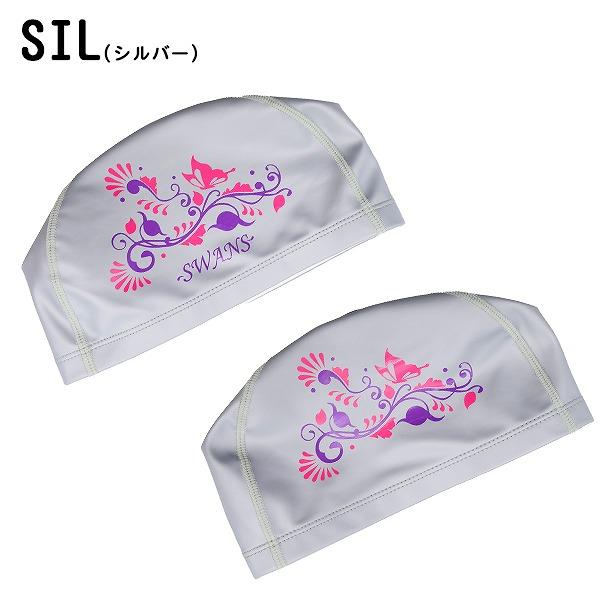 SWANS スワンズ シリコン スイミング キャップ 2WAY 数量限定 帽子 スイム 大人 日本製 水泳 伸縮　メール便送料無料 |  | 02