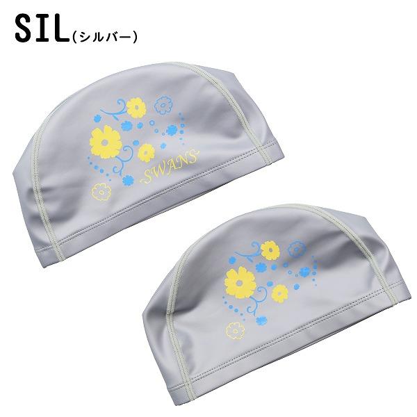 SWANS スワンズ シリコン スイミング キャップ 2WAY 数量限定 帽子 スイム 大人 日本製 水泳 伸縮　メール便送料無料 |  | 02