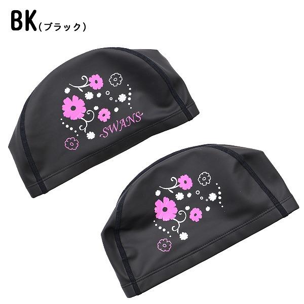 SWANS スワンズ シリコン スイミング キャップ 2WAY 数量限定 帽子 スイム 大人 日本製 水泳 伸縮　メール便送料無料 |  | 03