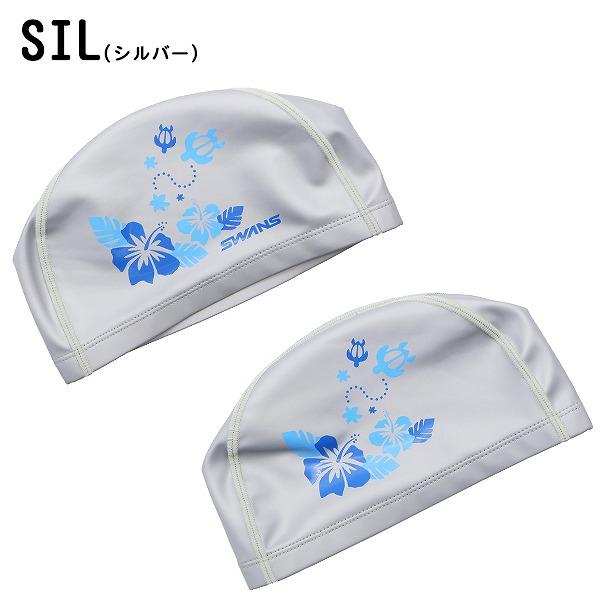 SWANS スワンズ シリコン スイミング キャップ 2WAY 数量限定 帽子 スイム 大人 日本製 水泳 伸縮　メール便送料無料 |  | 02