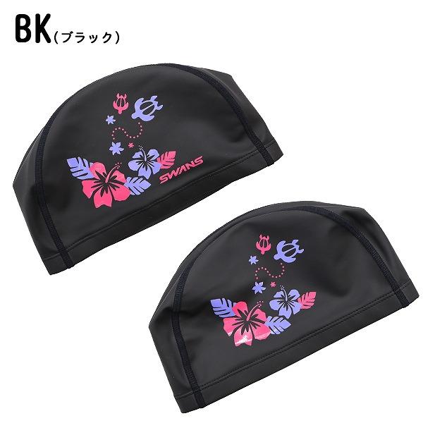 SWANS スワンズ シリコン スイミング キャップ 2WAY 数量限定 帽子 スイム 大人 日本製 水泳 伸縮　メール便送料無料 |  | 03