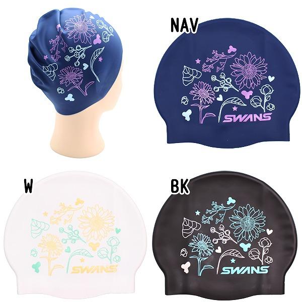 SWANS スワンズ シリコン スイミング キャップ フラワー 量限定 Fina承認モデル 帽子 スイム 大人 日本製 水泳 伸縮　メール便送料無料 |  | 01