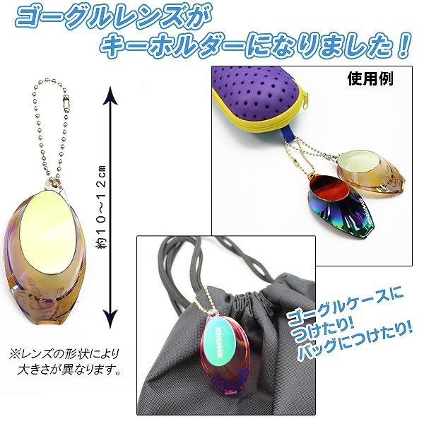 【美品】WILD SWANS キーホルダーリングセット 大小2個 美品】WILD SWANS キーホルダーリングセット 大小2個