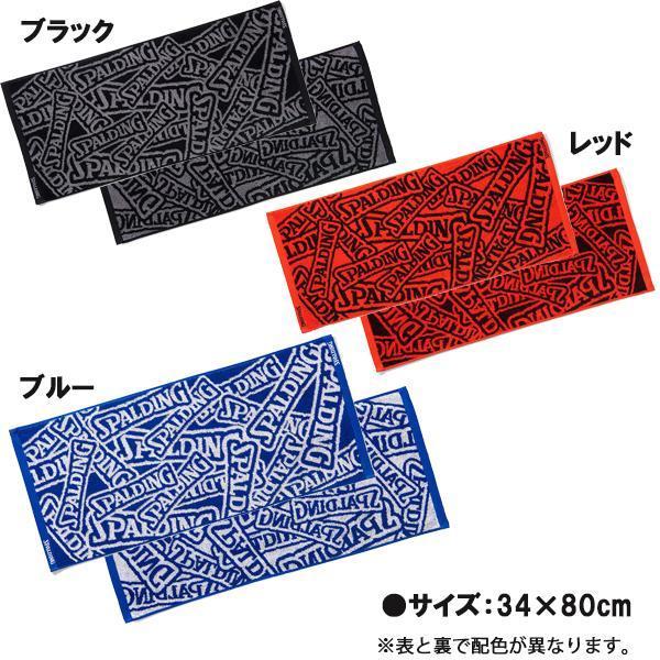 SPALDING スポルディング ジャカードタオル SDロゴ  フェイスタオル スポーツタオル フェス ギフト 記念 卒業 入学 お祝い ラッピング無料　宅配便送料無料 | SPALDING | 02